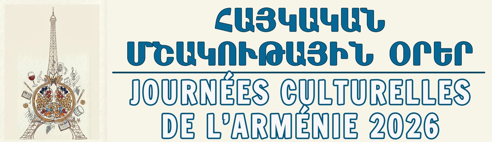Journées Culturelles de l’Arménie 2026 V 2